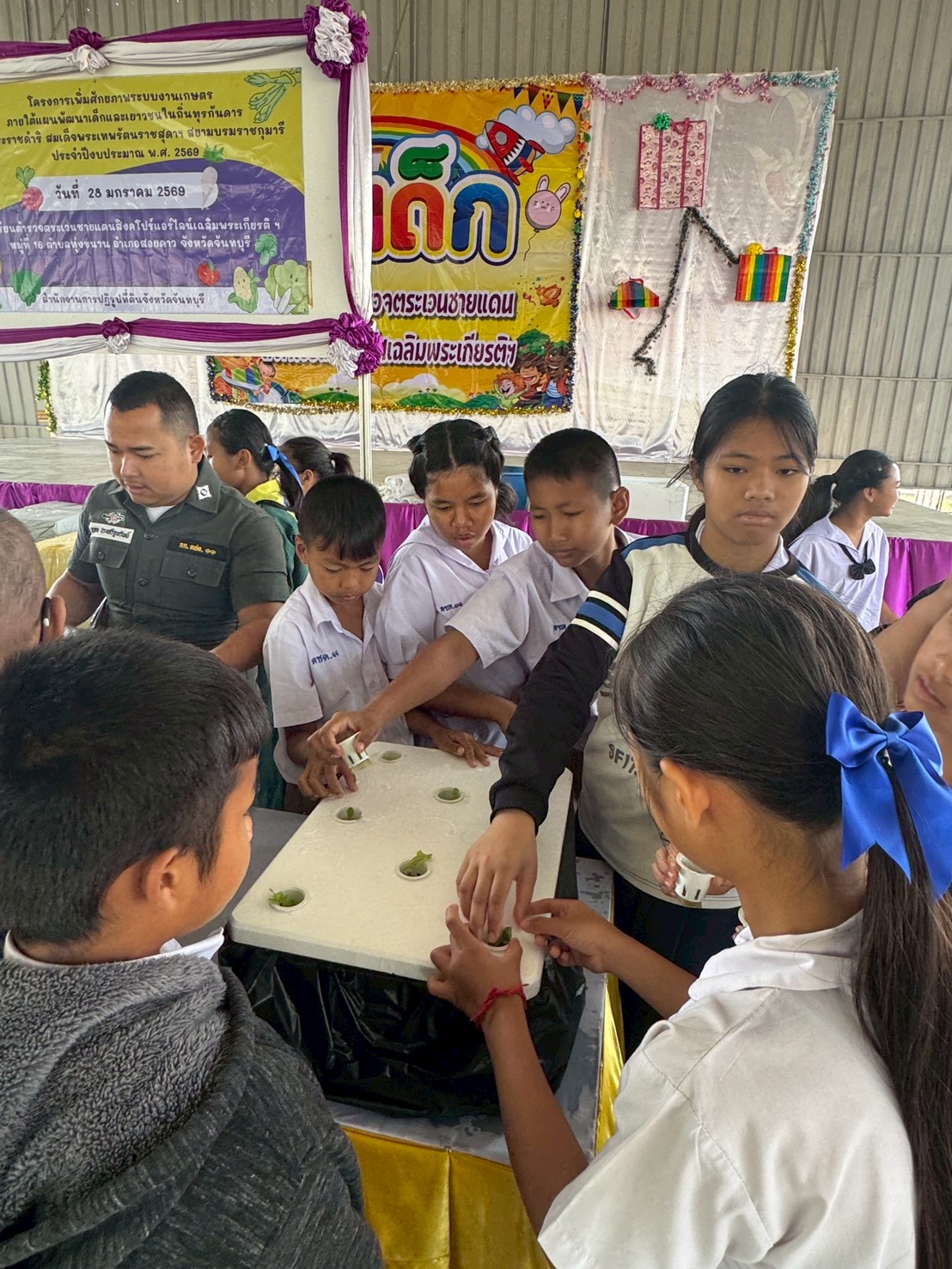 title - ส.ป.ก.จันทบุรี ดำเนินการฝึกอบรม โครงการเพิ่มศักยภาพระบบงานเกษตรภายใต้แผนพัฒนาเด็กและเยาวชนในถิ่นทุรกันดาร ตามพระราชดำริ สมเด็จพระเทพรัตนราชสุดาฯ สยามบรมราชกุมารี ประจำปีงบประมาณ พ.ศ. 2569 